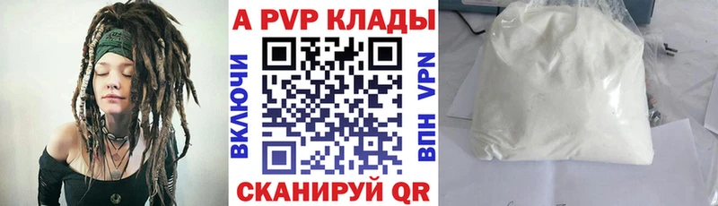 Цена Верхняя Салда Амфетамин  СОЛЬ  МЕФ  КОКАИН  Гашиш 