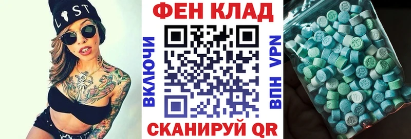 Амфетамин Premium  ОМГ ОМГ как войти  Верхняя Салда 
