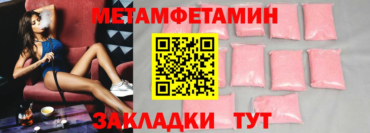 Amphetamine VHQ  Вход с VPN  Верхняя Салда 