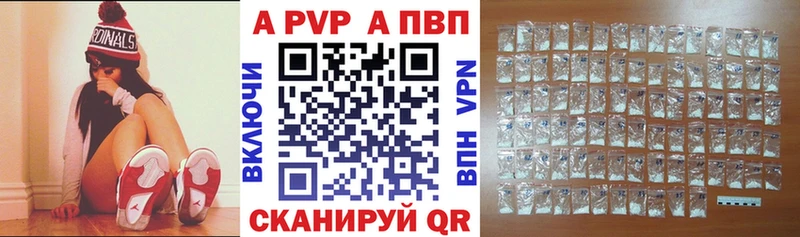 что такое наркотик  мега ссылка  А ПВП СК  Верхняя Салда 
