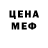 МЕТАДОН мёд Josh Currier
