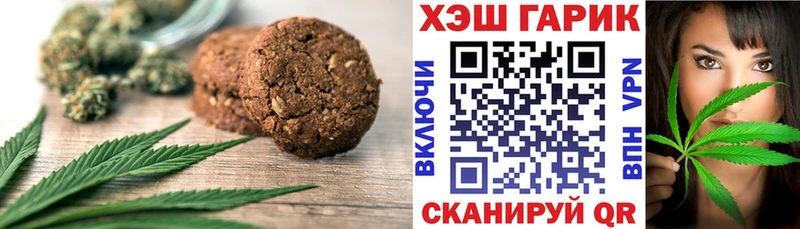 Еда ТГК марихуана Верхняя Салда