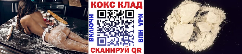 Кокаин VHQ Верхняя Салда