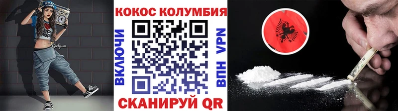 Cocaine Fish Scale  закладки  Верхняя Салда 