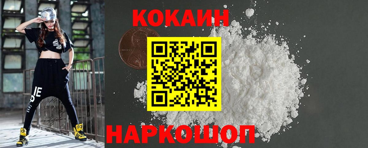 COCAIN Боливия Верхняя Салда