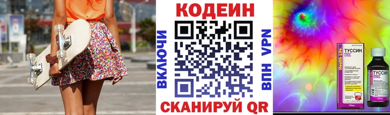 наркота  Верхняя Салда  Codein Purple Drank 