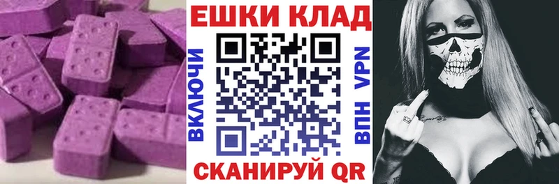 ЭКСТАЗИ louis Vuitton Верхняя Салда