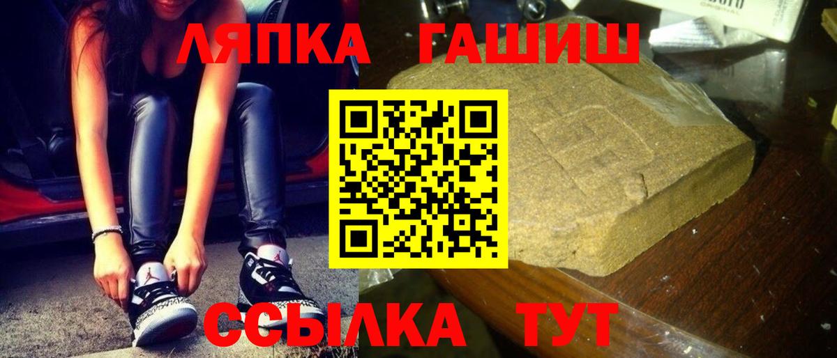 ГАШ хэш Верхняя Салда