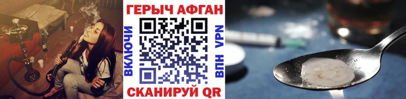 блэк спрут вход  Верхняя Салда  Героин хмурый 