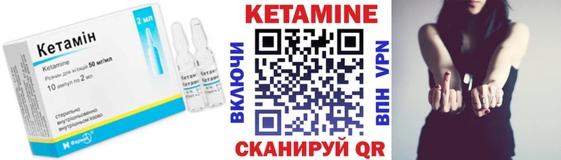 КЕТАМИН VHQ  купить наркотики сайты  Верхняя Салда 
