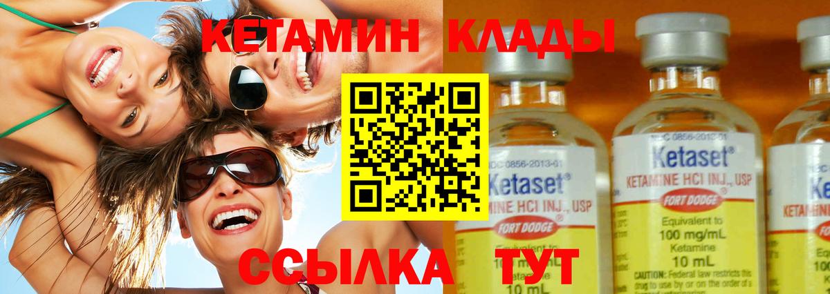 Верхняя Салда  OMG зеркало  КЕТАМИН ketamine  Вход с VPN  КЕТАМИН VHQ 