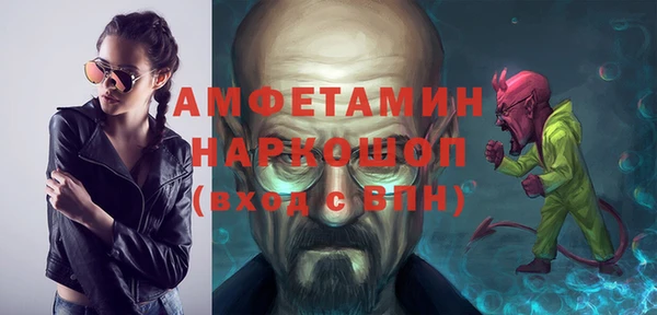 скорость Балабаново