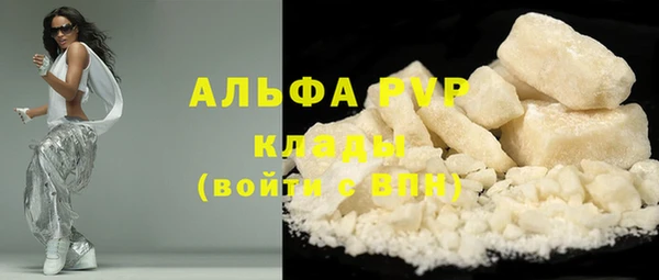 марки lsd Баксан
