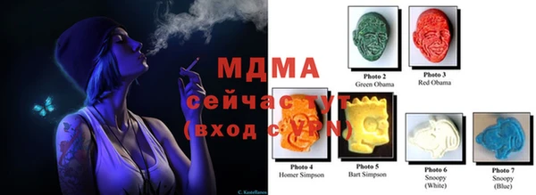 марки lsd Баксан