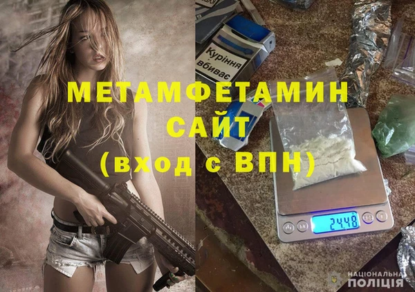 гашишное масло Арсеньев