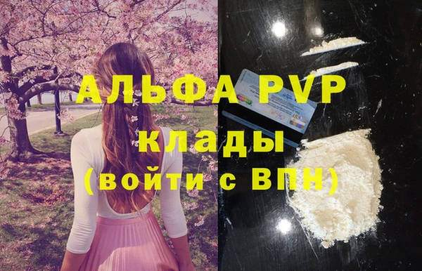марки lsd Баксан