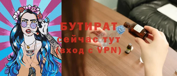 марки lsd Баксан