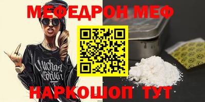 гашишное масло Белорецк