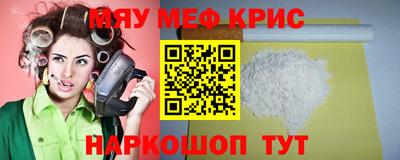 гашишное масло Белорецк