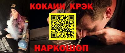 гашишное масло Белорецк