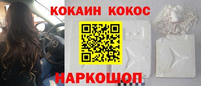 гашишное масло Белорецк