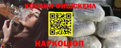 мефедрон мука Белореченск