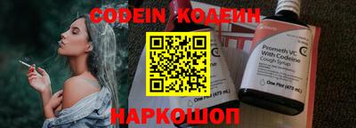 гашишное масло Белорецк