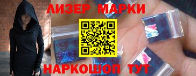 герыч Бердск