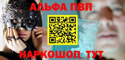 мефедрон мука Белореченск