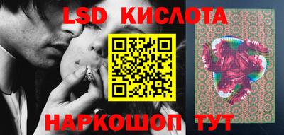 гашишное масло Белорецк