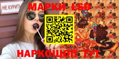 герыч Бердск
