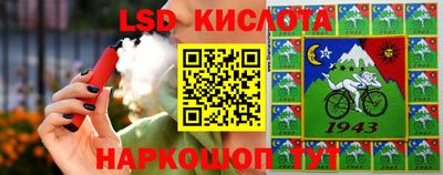 мефедрон мука Белореченск