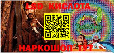 гашишное масло Белорецк
