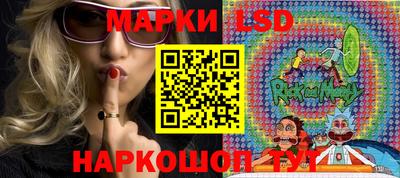мефедрон мука Белореченск