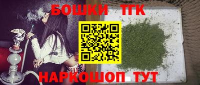 гашишное масло Белорецк