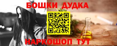 мефедрон мука Белореченск