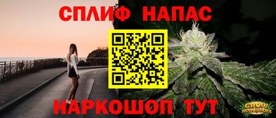 мефедрон мука Белореченск
