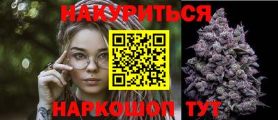 мефедрон мука Белореченск