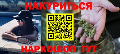 герыч Бердск