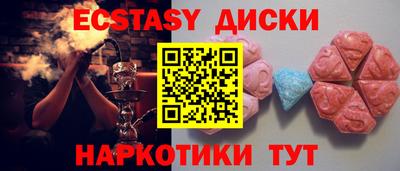 герыч Бердск