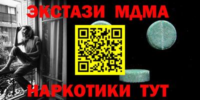 гашишное масло Белорецк