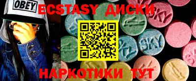 мефедрон мука Белореченск