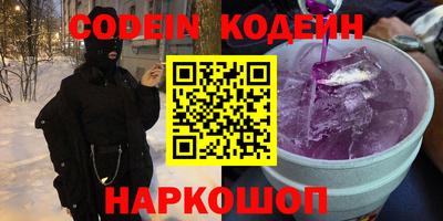 герыч Бердск