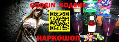 мефедрон мука Белореченск