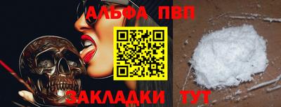 гашишное масло Белорецк