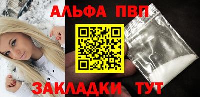 гашишное масло Белорецк