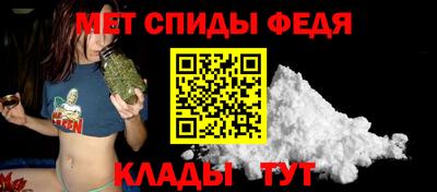 мефедрон мука Белореченск