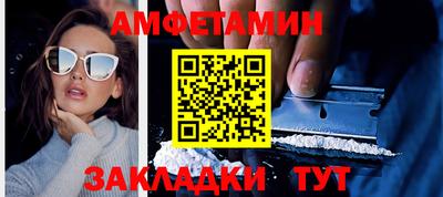 гашишное масло Белорецк