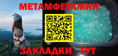 мефедрон мука Белореченск