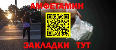 герыч Бердск